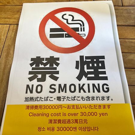 国際通り迄徒歩５分【Simple Stay Makishi】 Naha Esterno foto